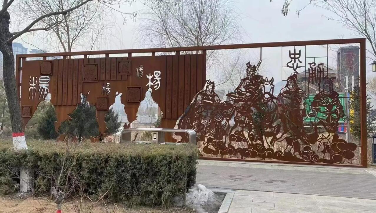 朔州耐候钢剪影