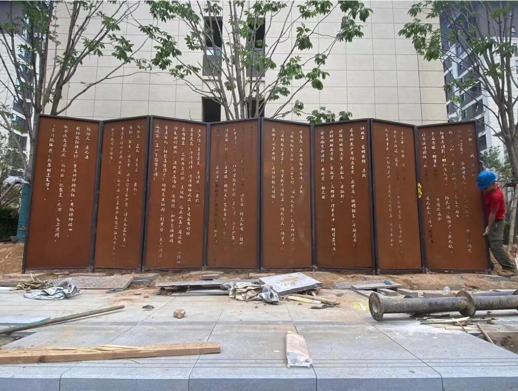 朔州耐候钢屏风